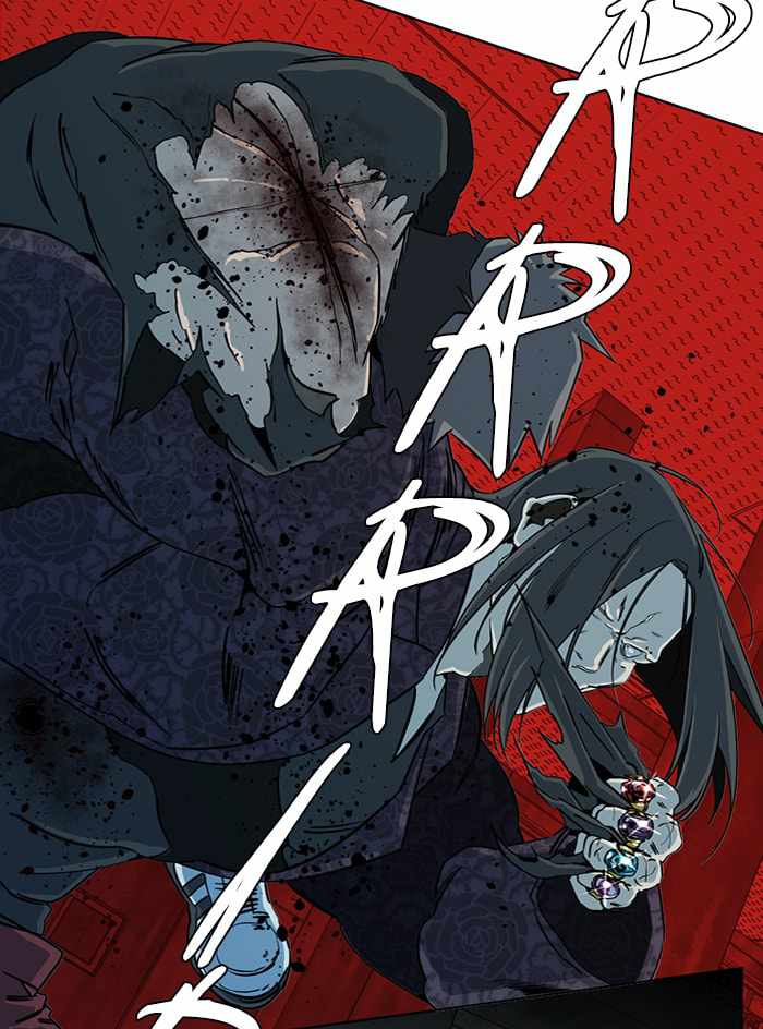 Parallel City Chapter 96 - Page 14