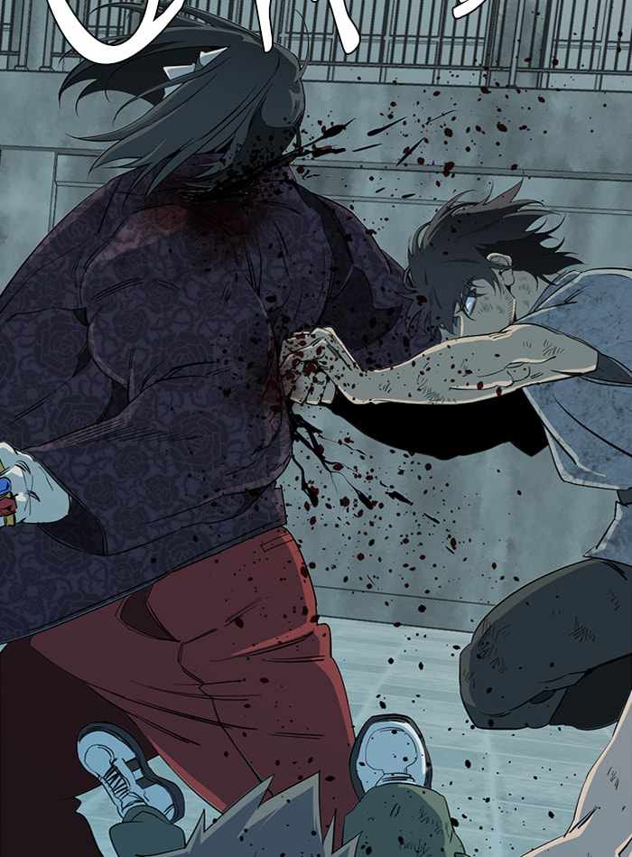 Parallel City Chapter 96 - Page 45