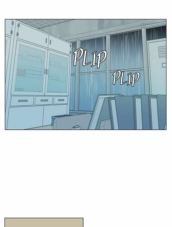 Parallel City Chapter 98 - Page 7