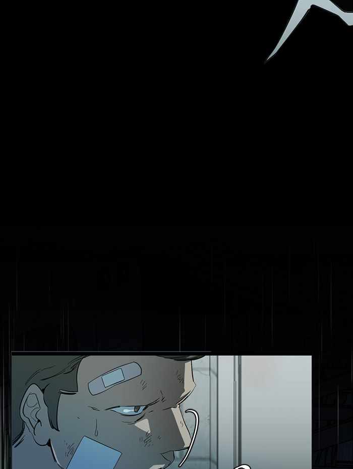 Parallel City Chapter 98 - Page 80