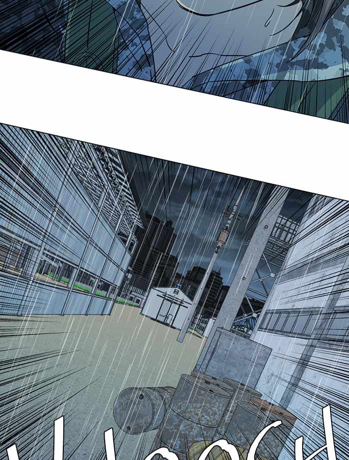 Parallel City Chapter 99 - Page 3