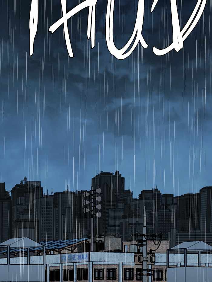 Parallel City Chapter 99 - Page 39
