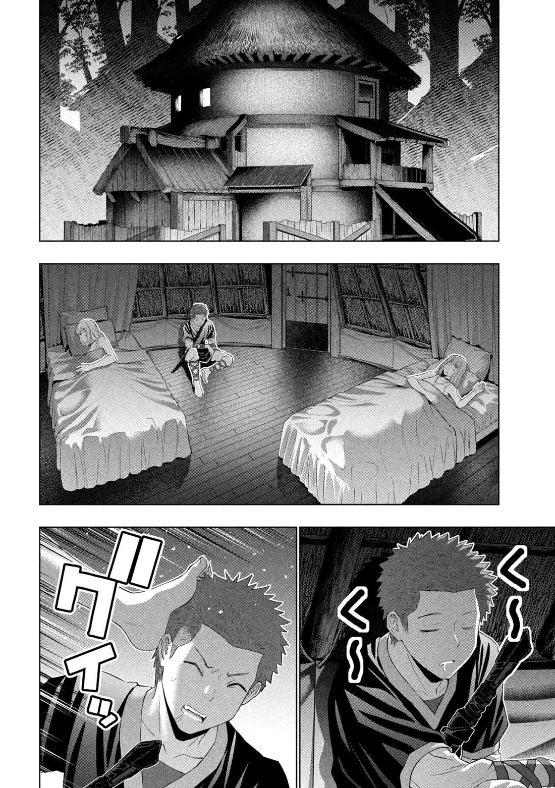 Parallel Paradise Chapter 294 - Page 5
