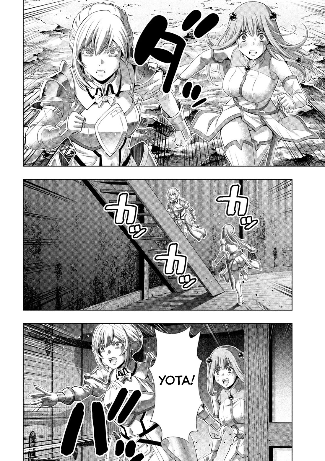 Parallel Paradise Chapter 295 - Page 1