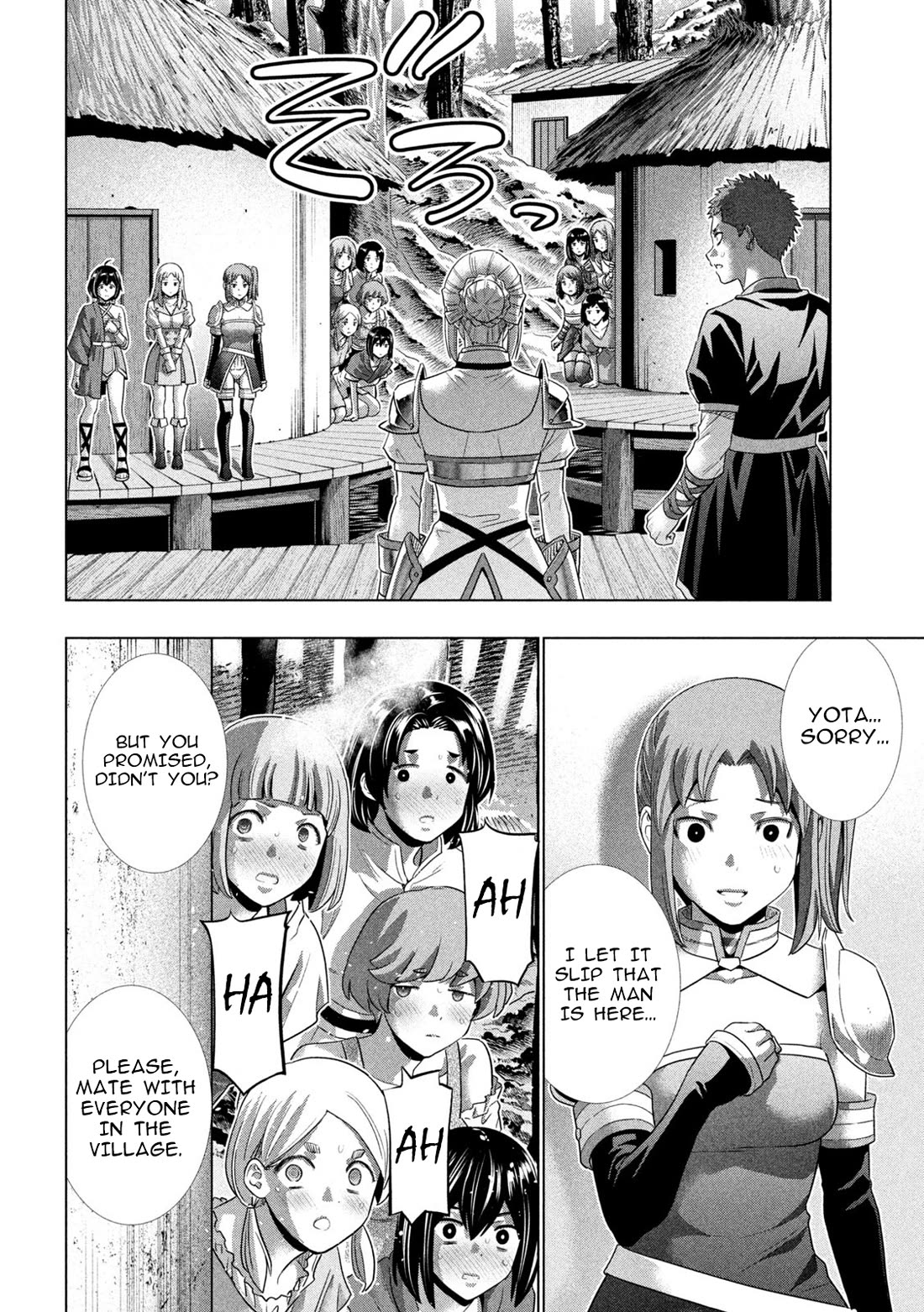 Parallel Paradise Chapter 297 - Page 18