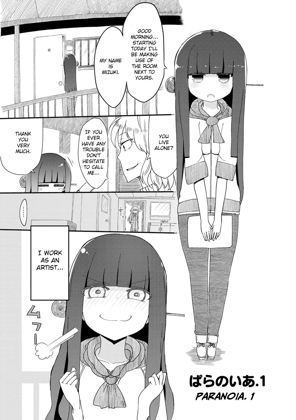 Paranoia Cage Chapter 1 - Page 4