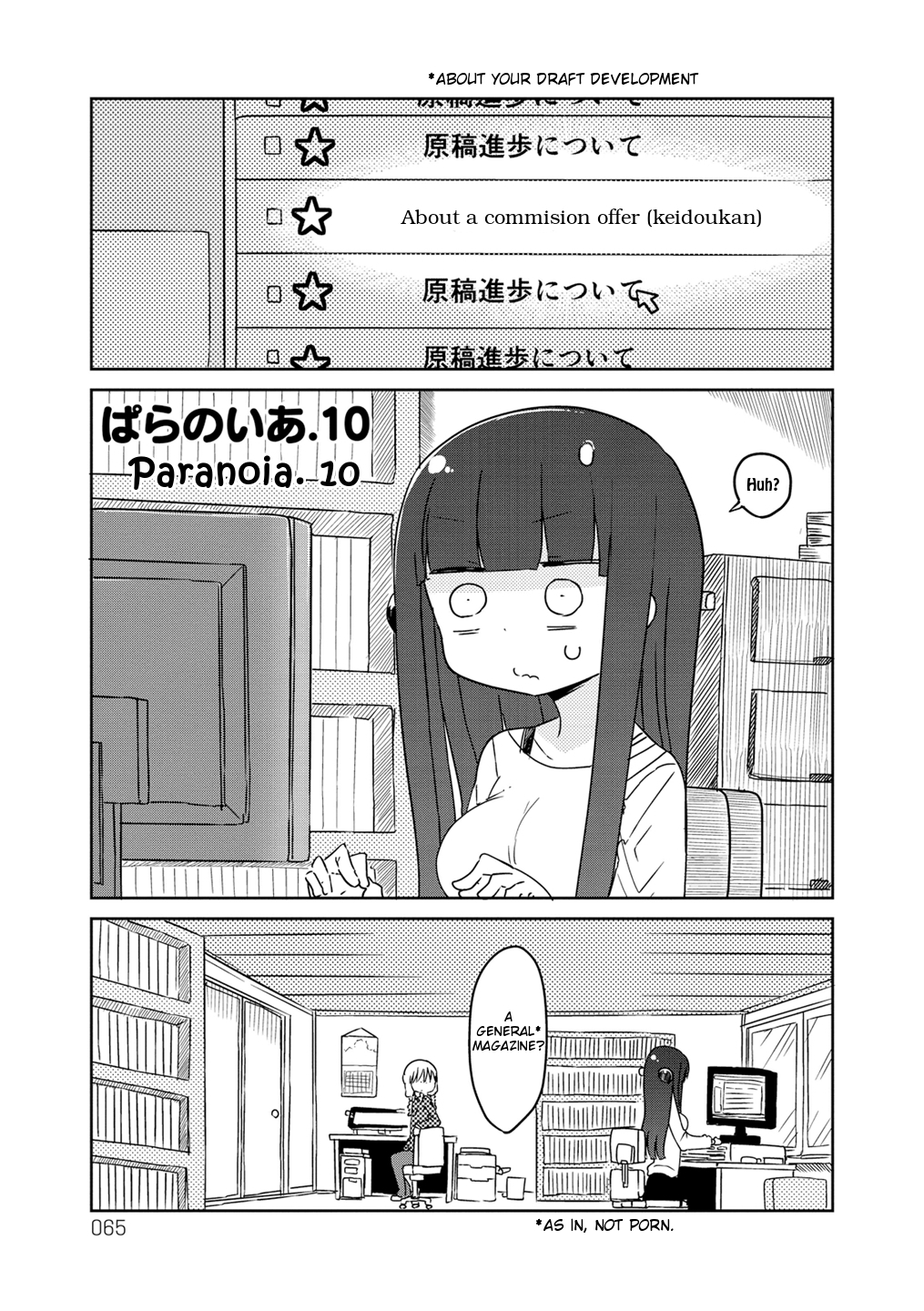 Paranoia Cage Chapter 10 - Page 1