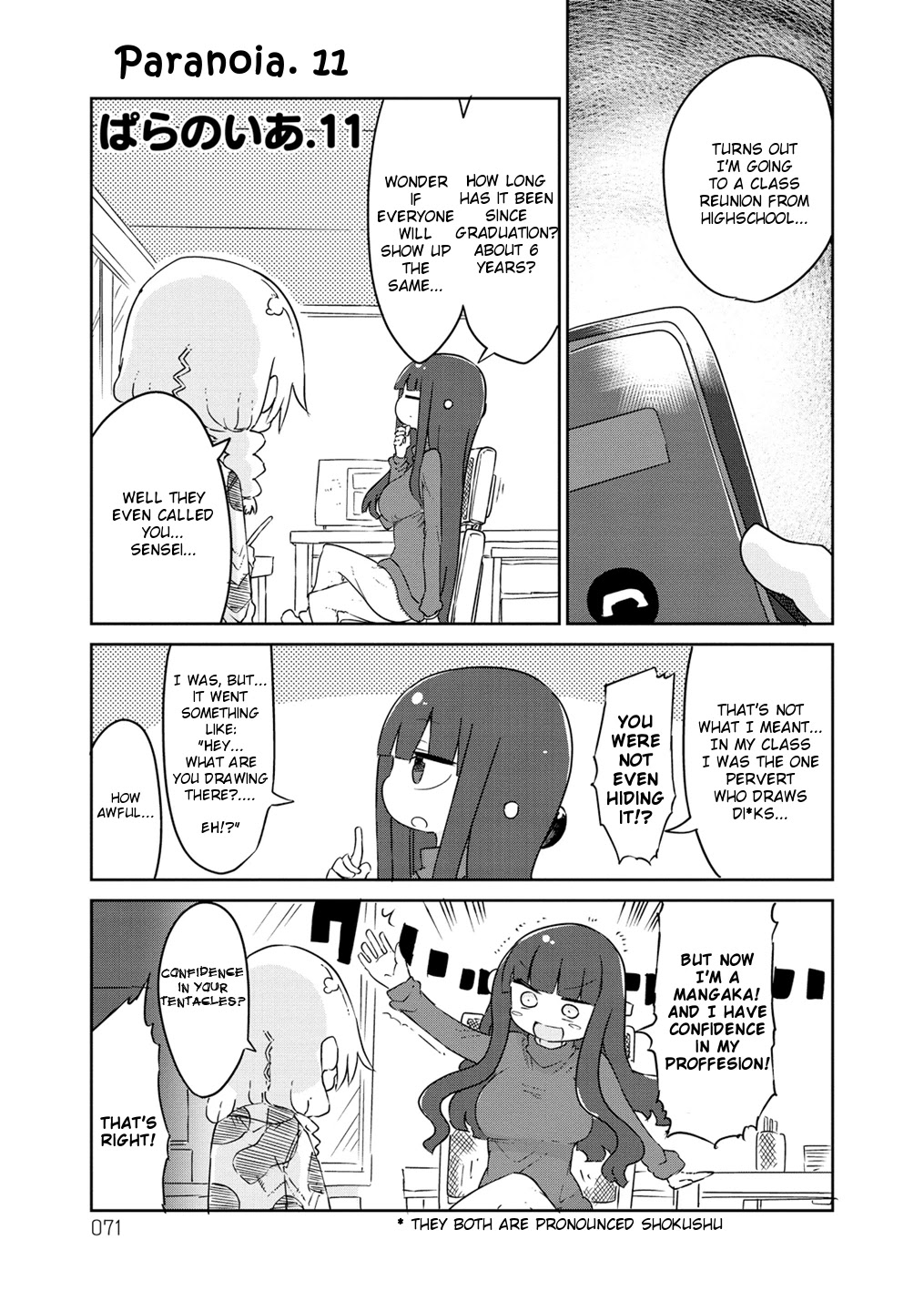 Paranoia Cage Chapter 11 - Page 1