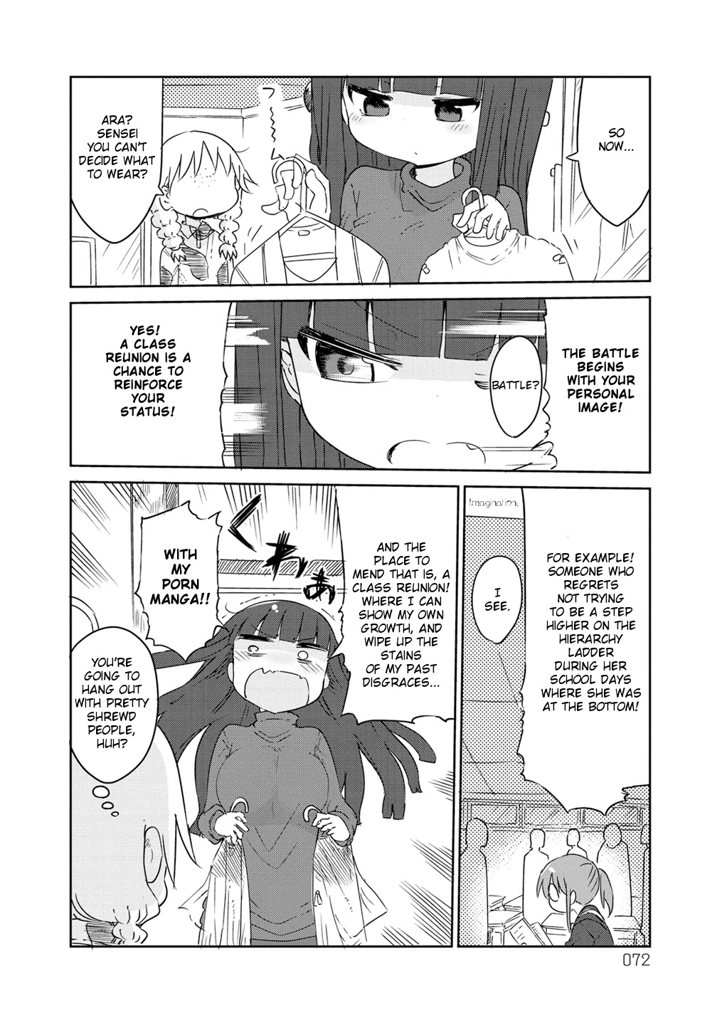 Paranoia Cage Chapter 11 - Page 2