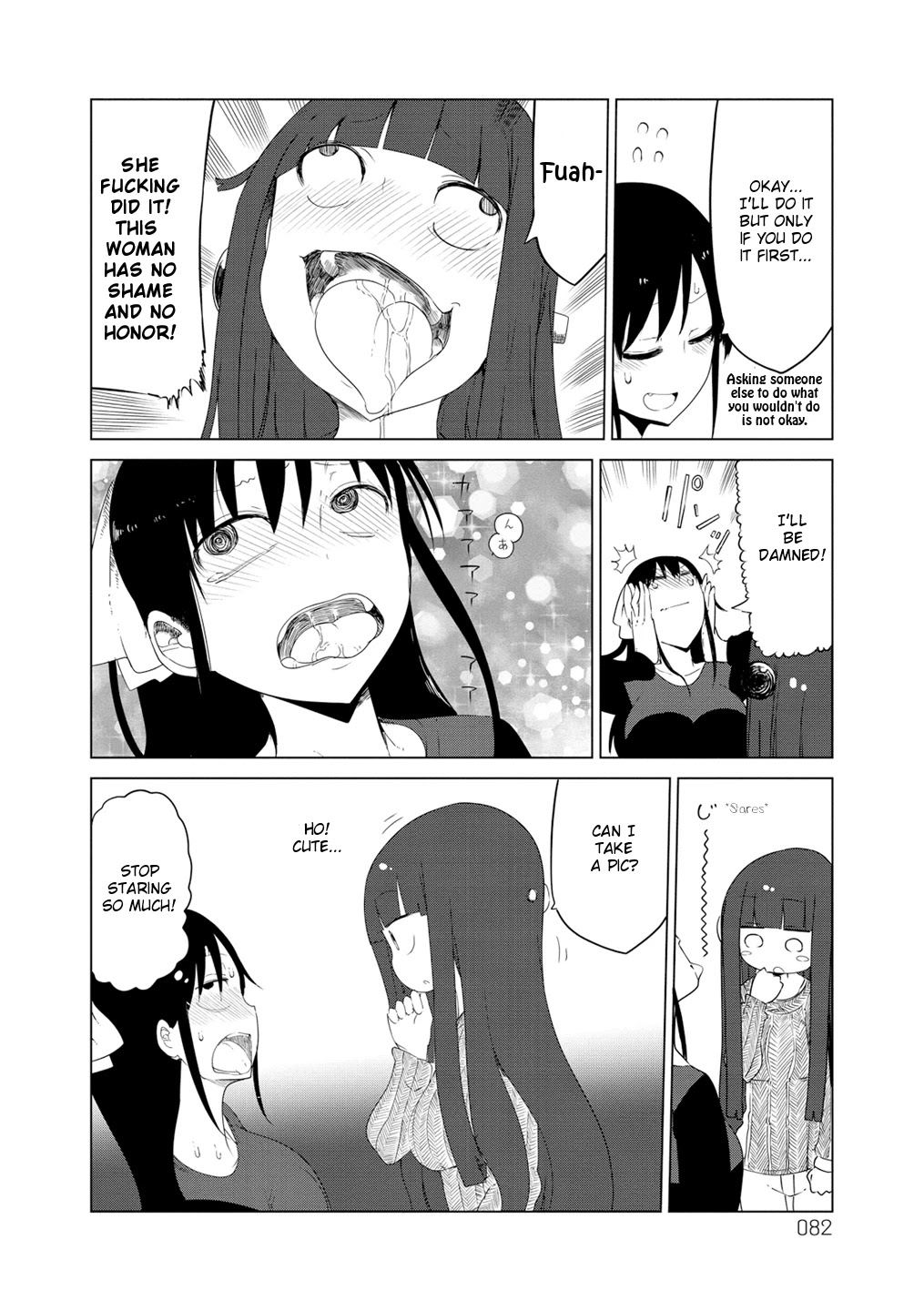 Paranoia Cage Chapter 12 - Page 6