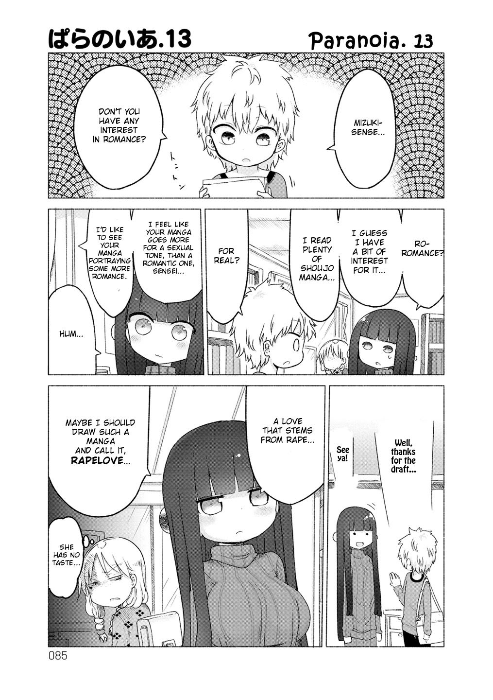 Paranoia Cage Chapter 13 - Page 1