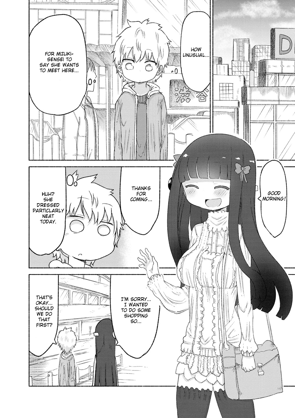 Paranoia Cage Chapter 13 - Page 6