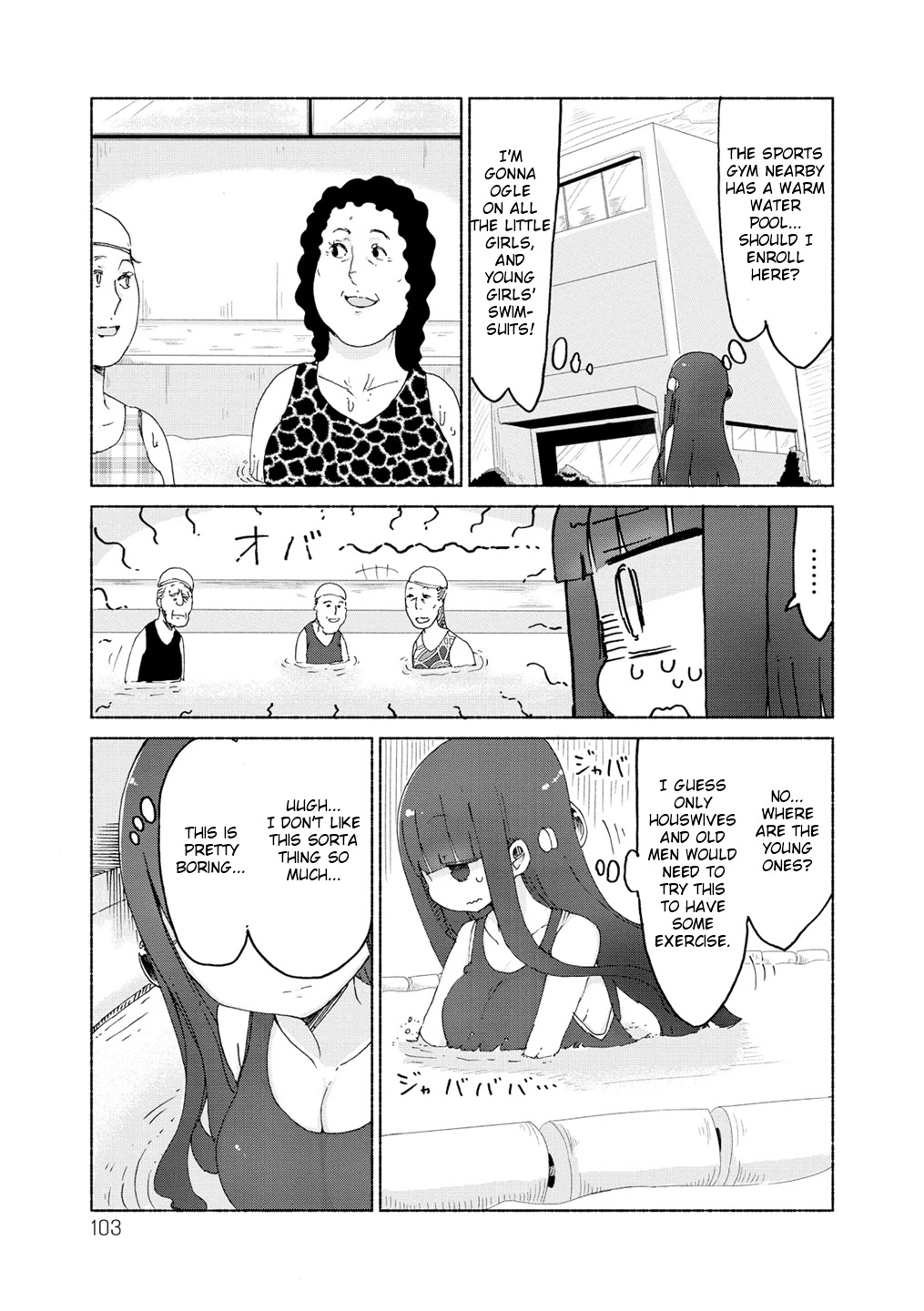 Paranoia Cage Chapter 15 - Page 5