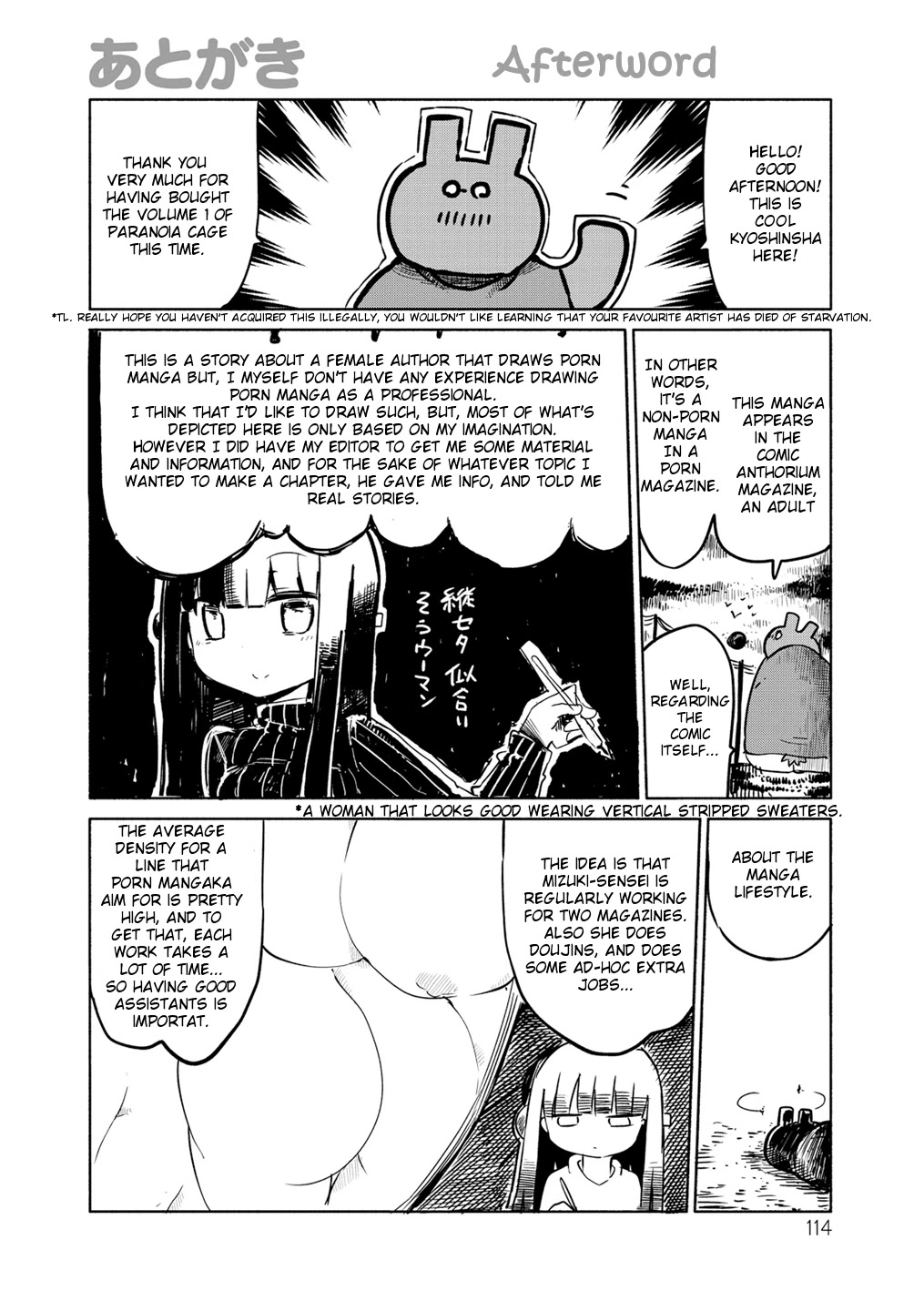 Paranoia Cage Chapter 16 - Page 8
