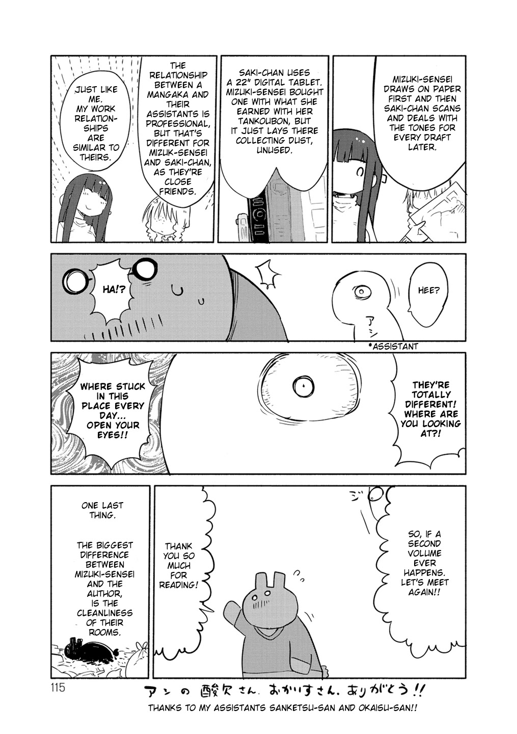 Paranoia Cage Chapter 16 - Page 9