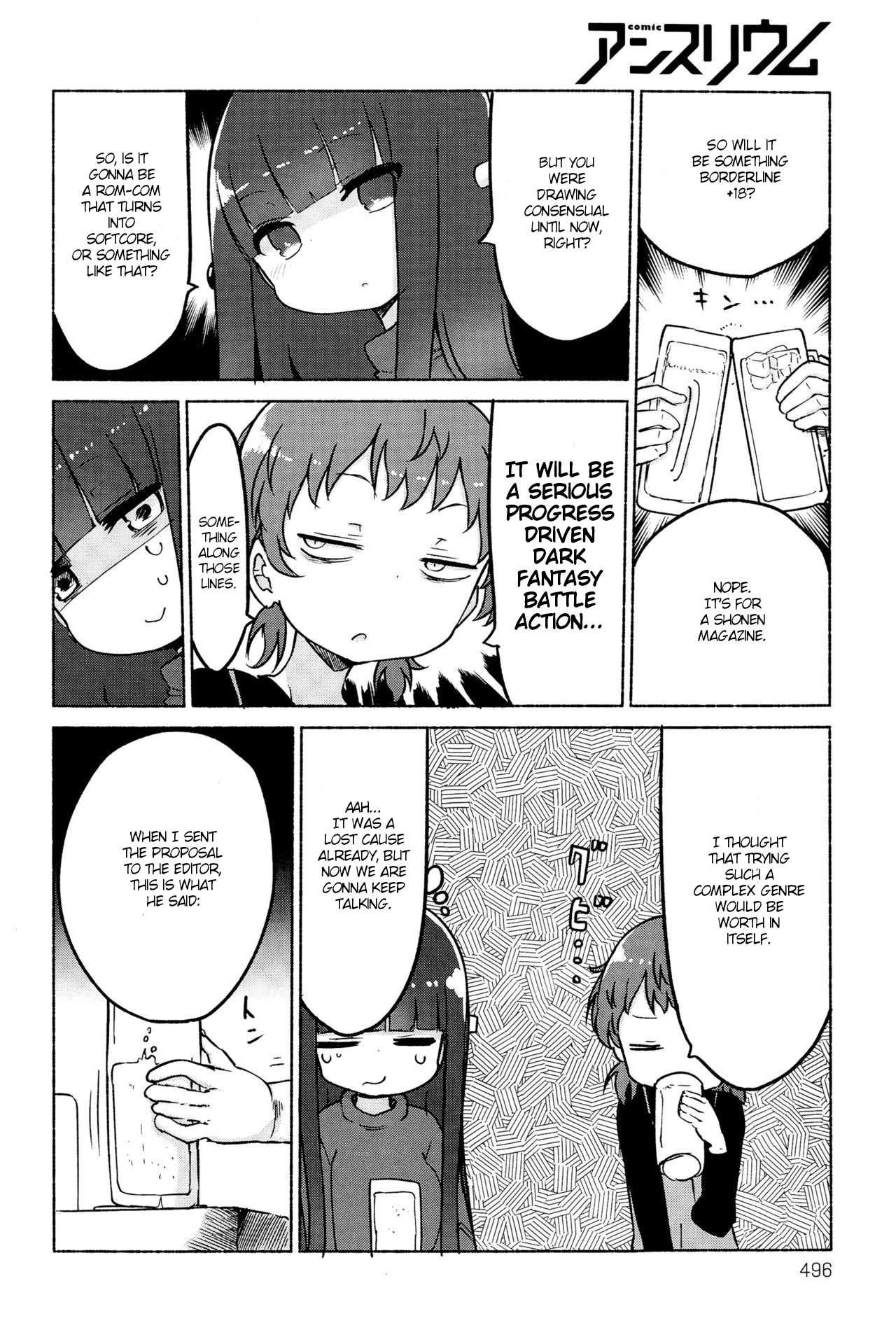 Paranoia Cage Chapter 17 - Page 6