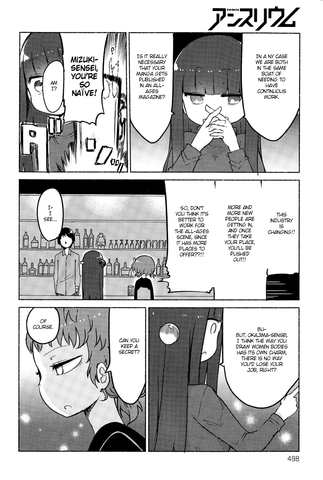 Paranoia Cage Chapter 17 - Page 8