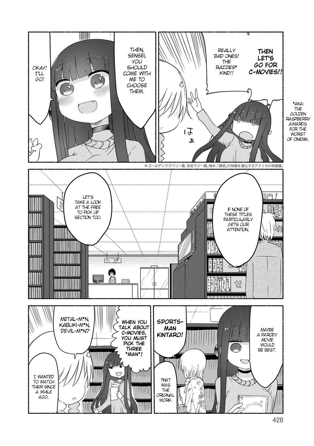 Paranoia Cage Chapter 19 - Page 4