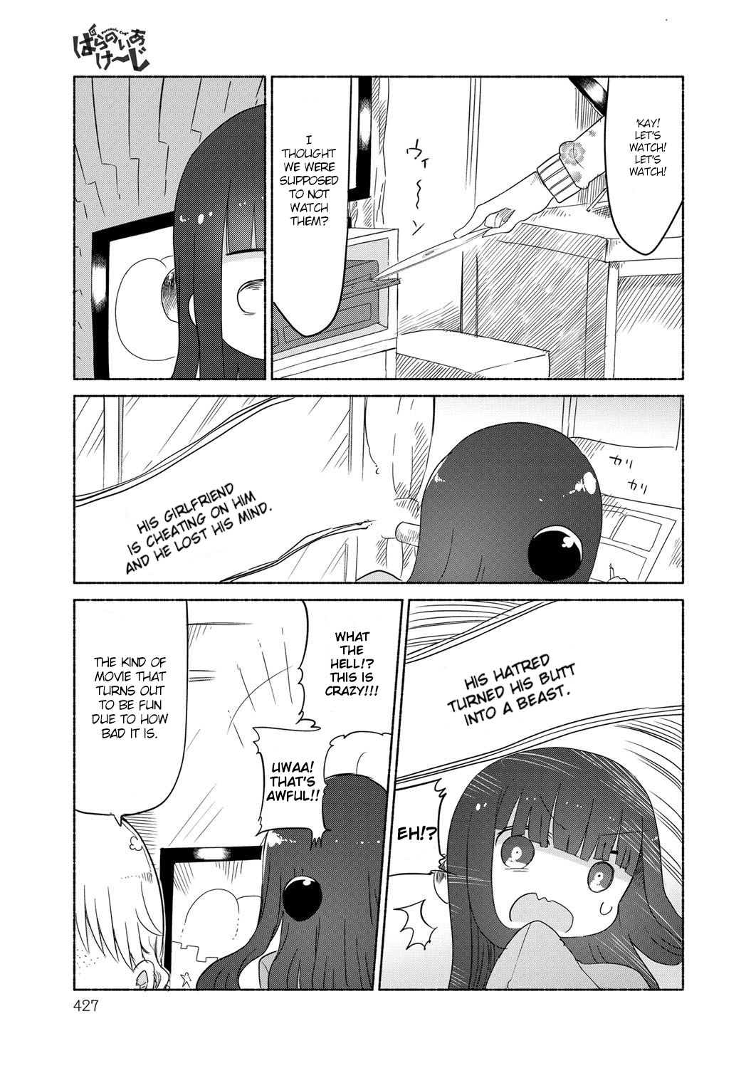 Paranoia Cage Chapter 19 - Page 5