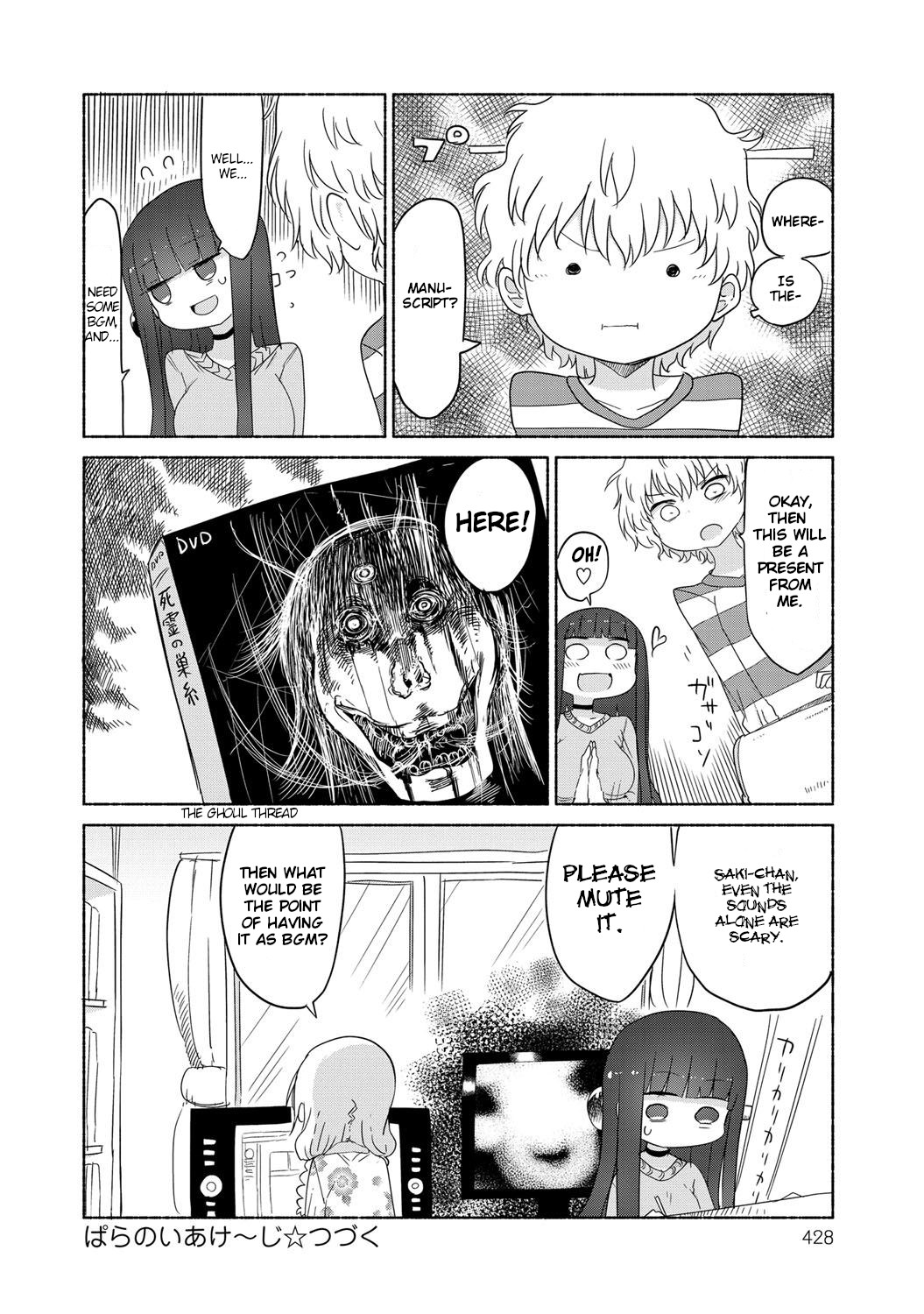 Paranoia Cage Chapter 19 - Page 6