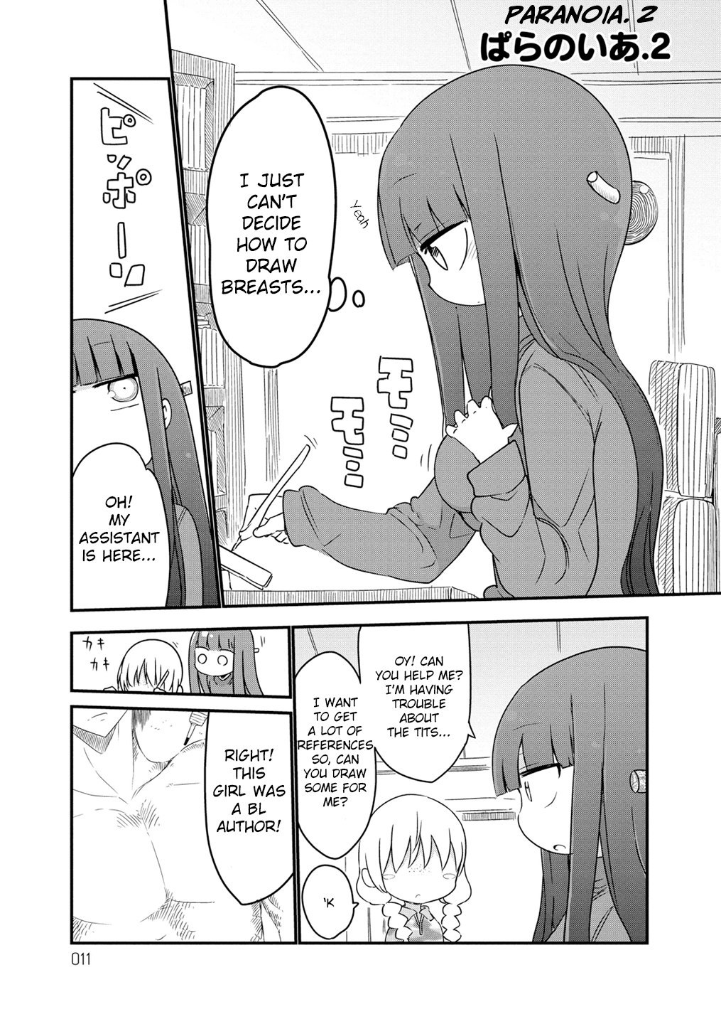Paranoia Cage Chapter 2 - Page 1