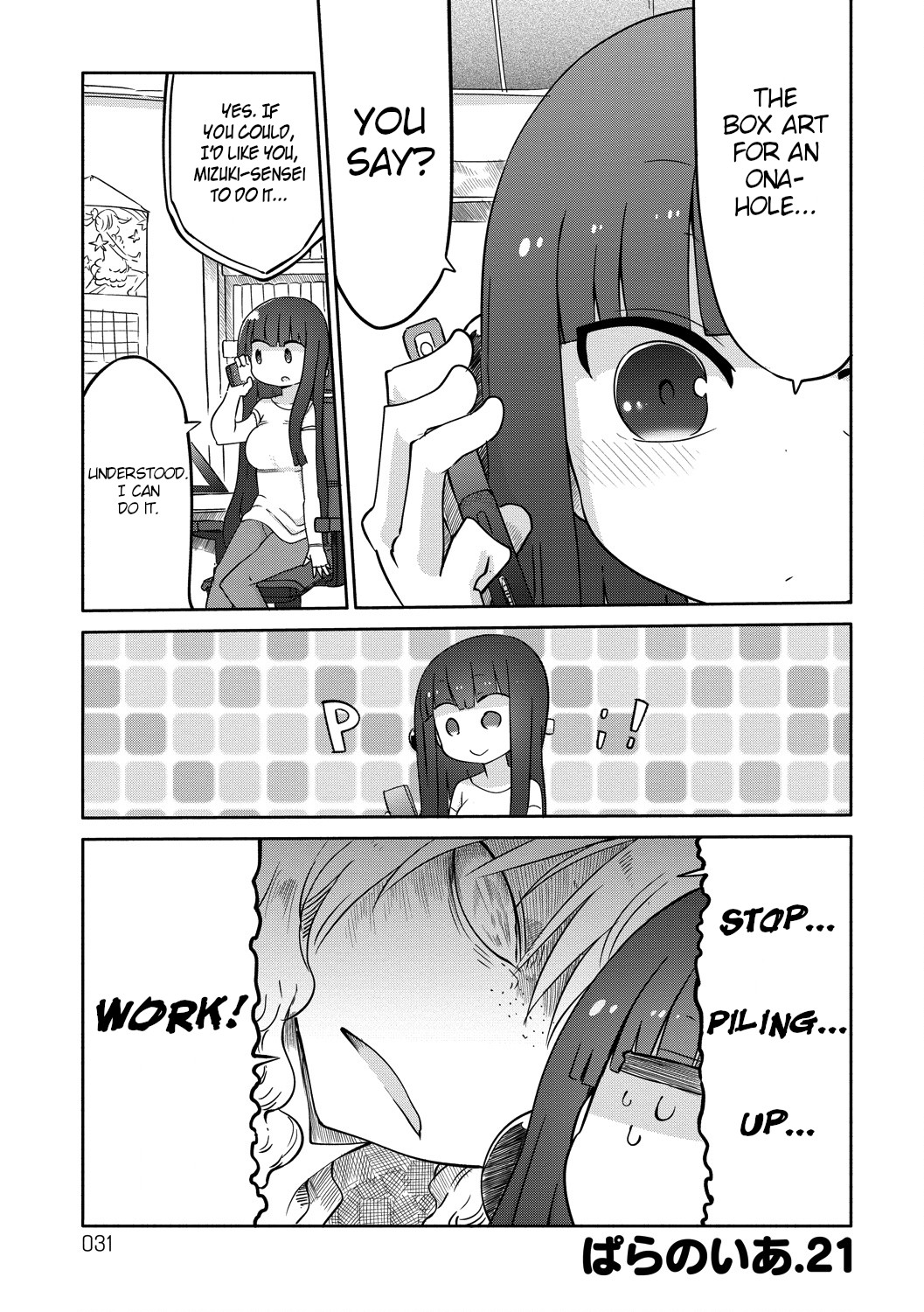 Paranoia Cage Chapter 21 - Page 1