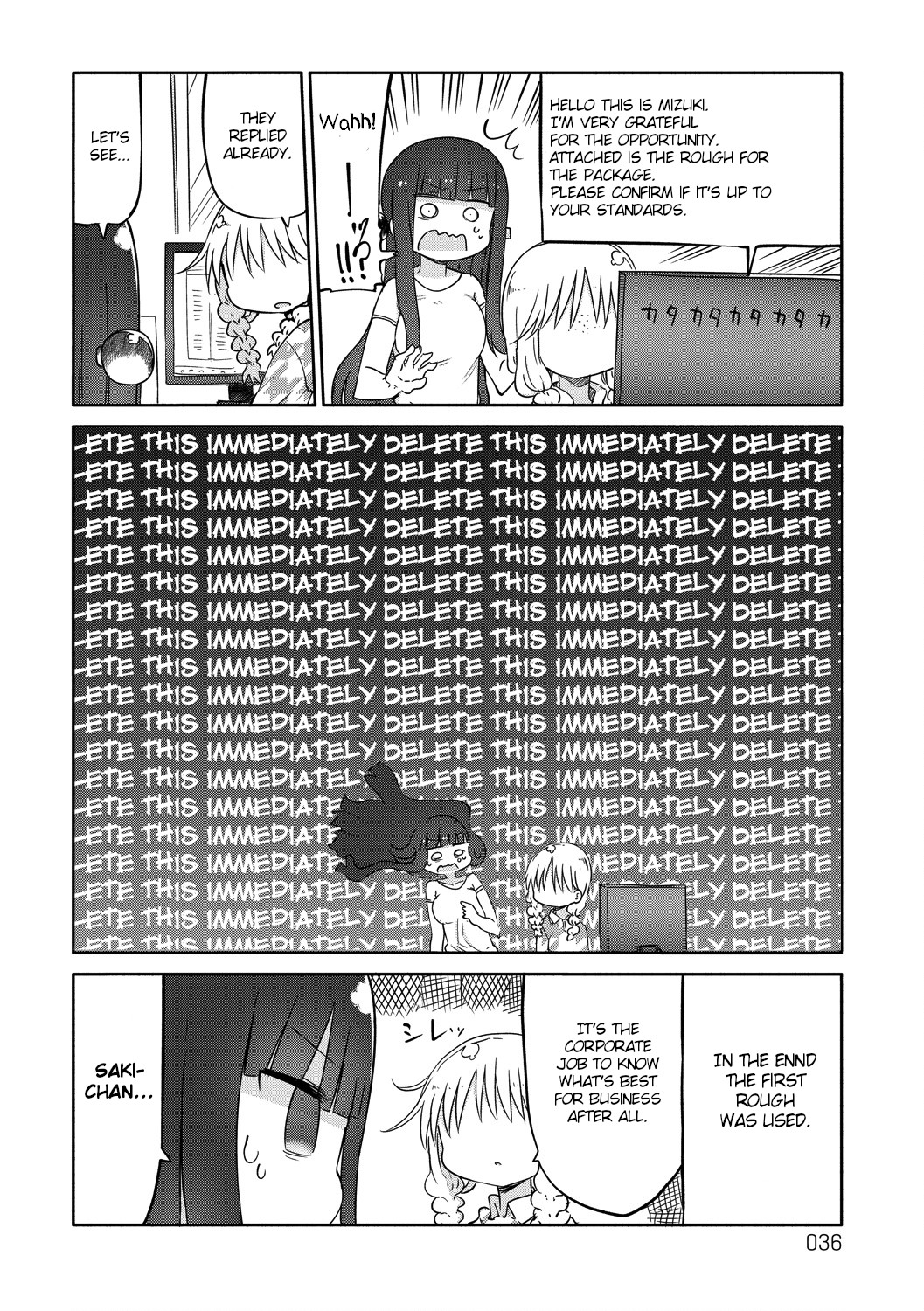 Paranoia Cage Chapter 21 - Page 6