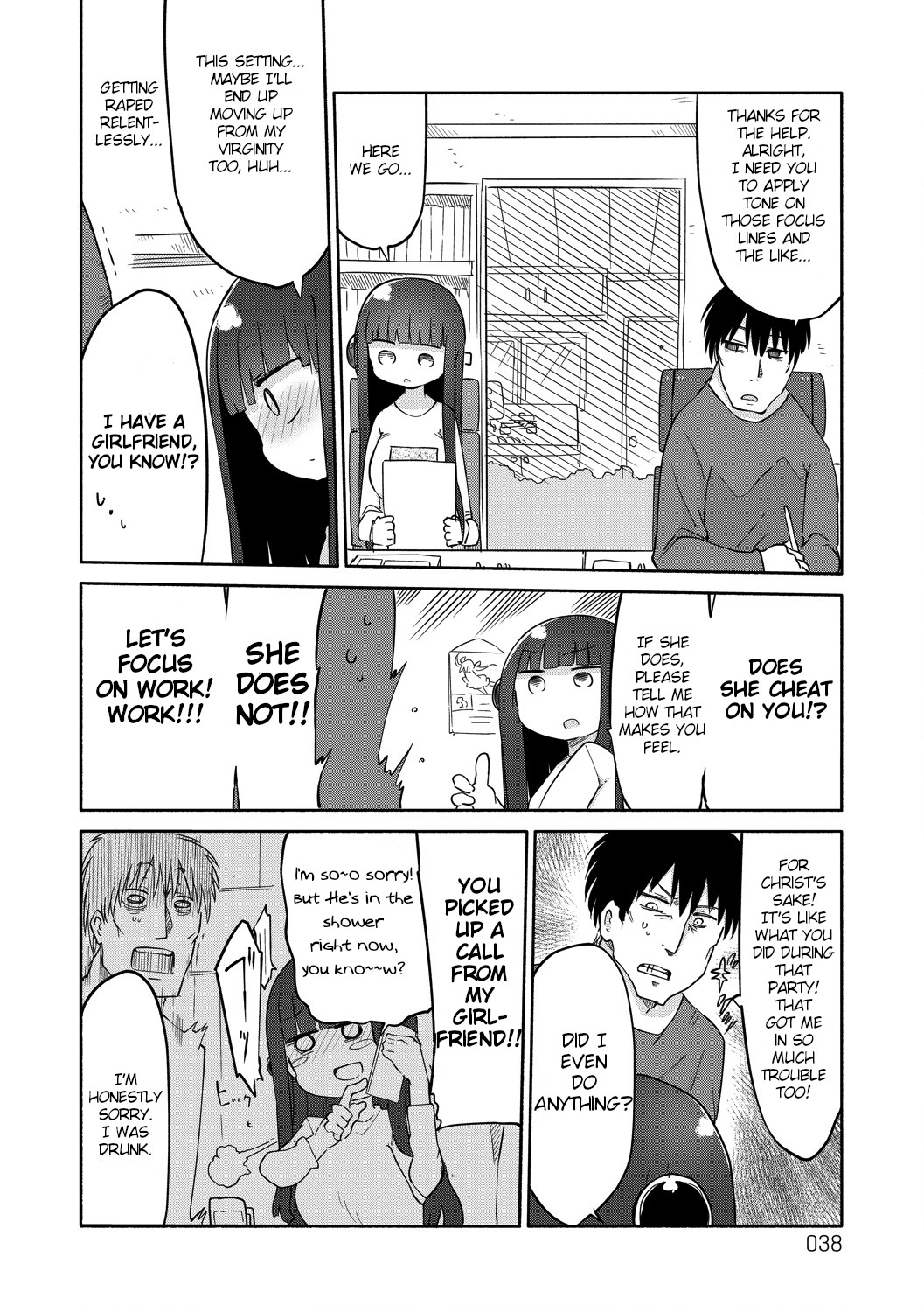 Paranoia Cage Chapter 22 - Page 2