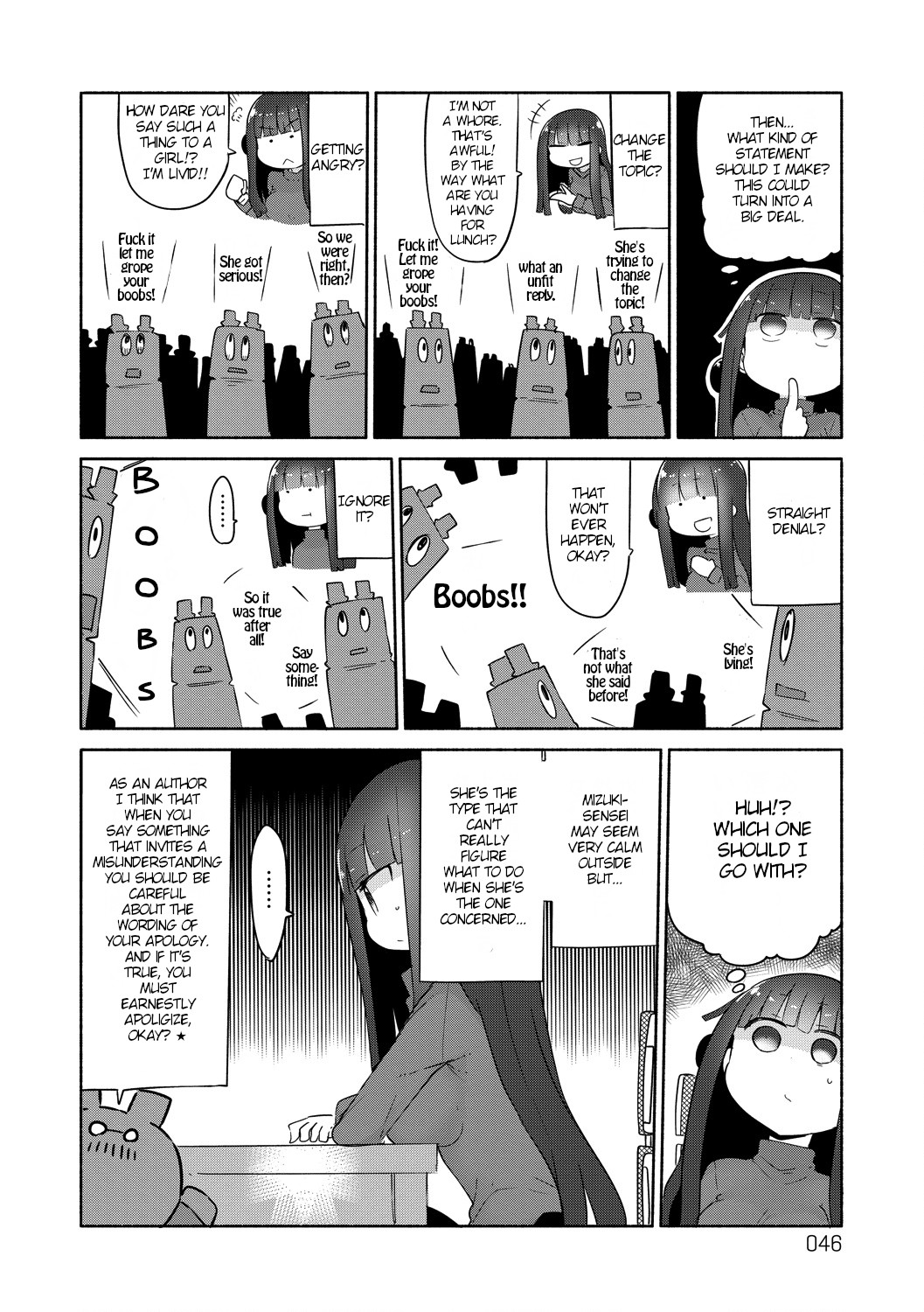 Paranoia Cage Chapter 23 - Page 4