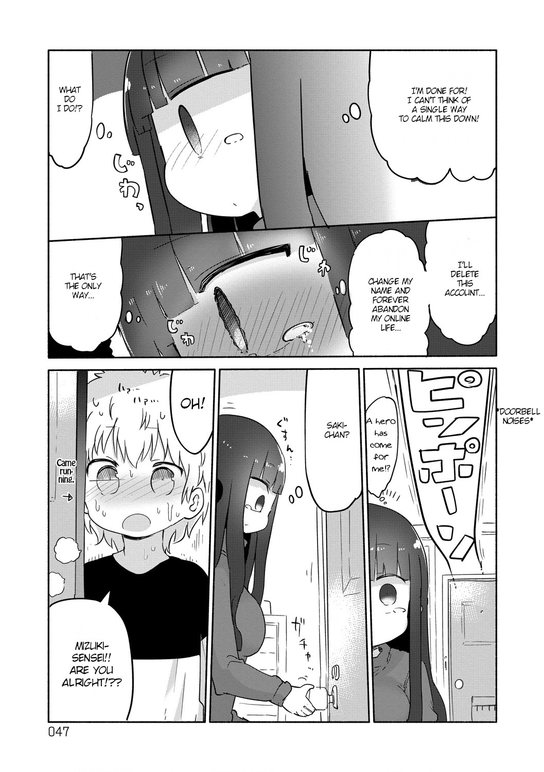 Paranoia Cage Chapter 23 - Page 5