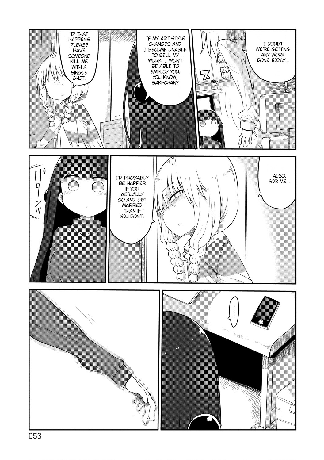 Paranoia Cage Chapter 24 - Page 5