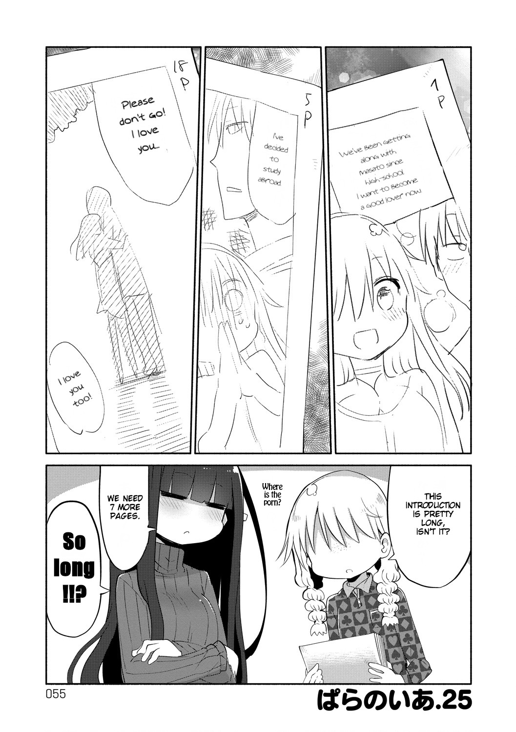 Paranoia Cage Chapter 25 - Page 1