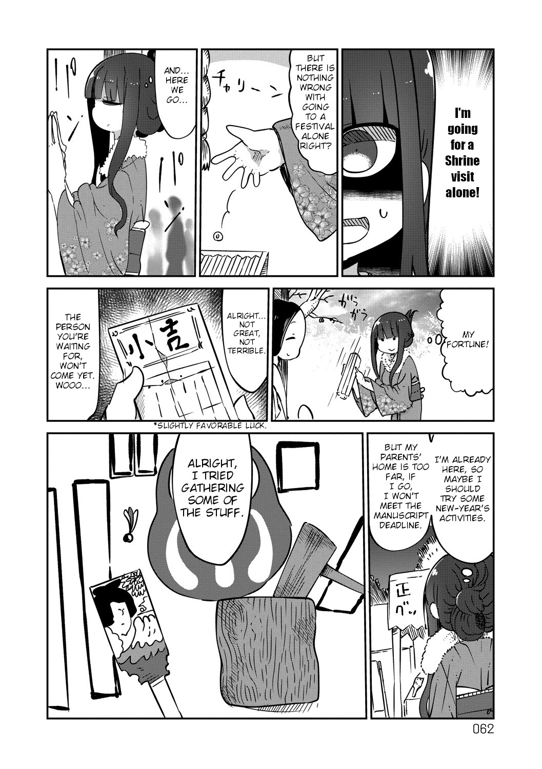 Paranoia Cage Chapter 26 - Page 2