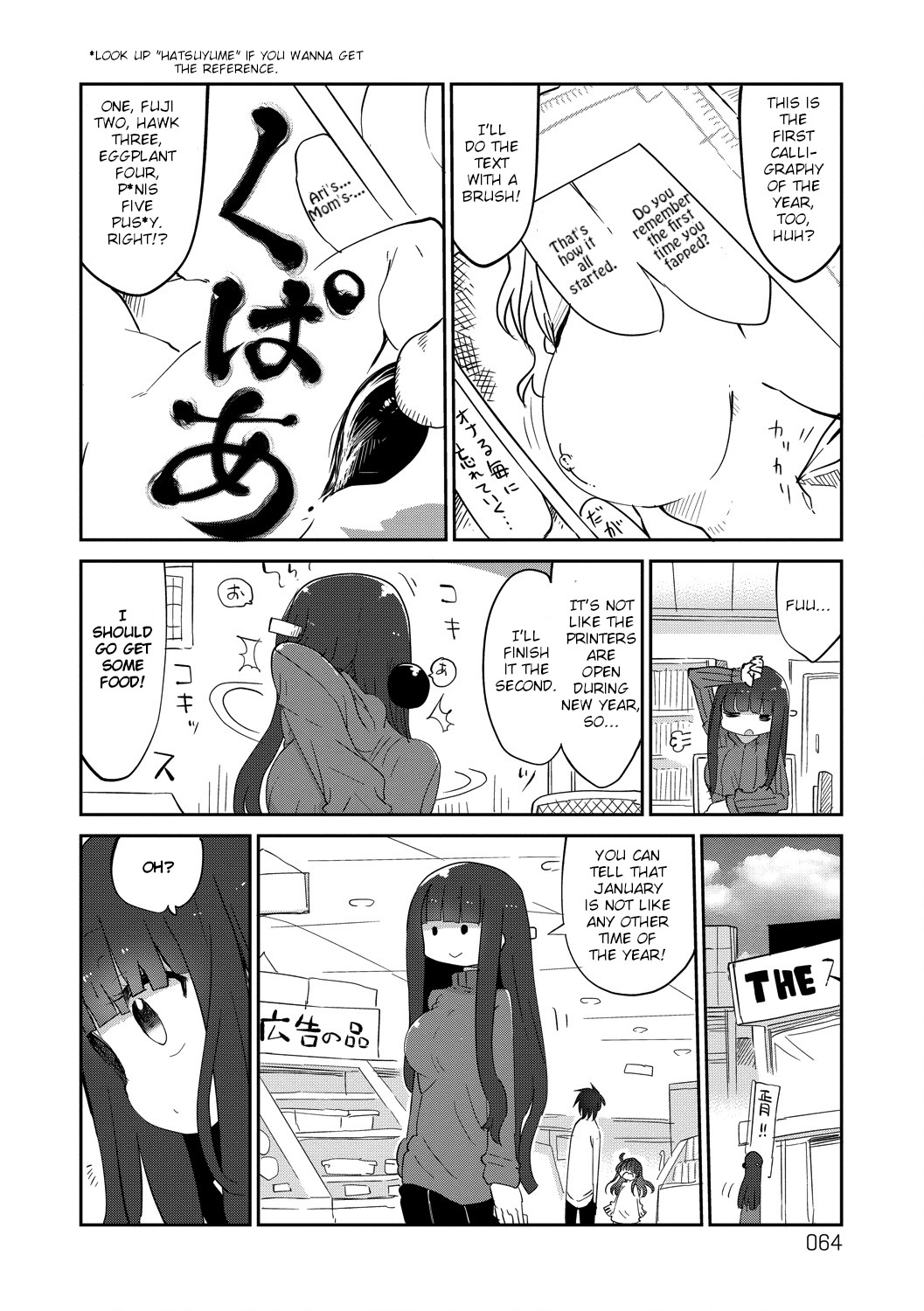 Paranoia Cage Chapter 26 - Page 4