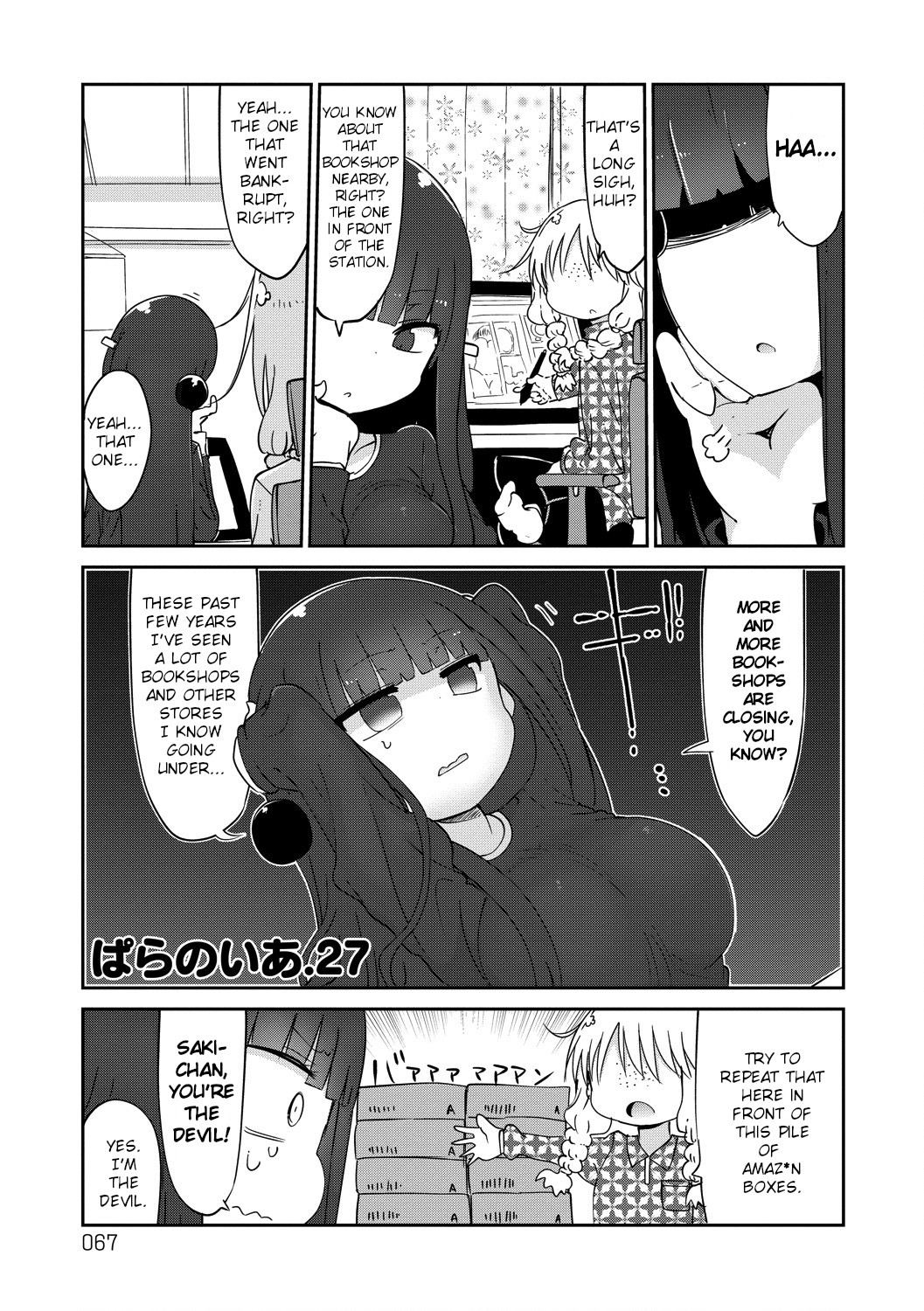 Paranoia Cage Chapter 27 - Page 1