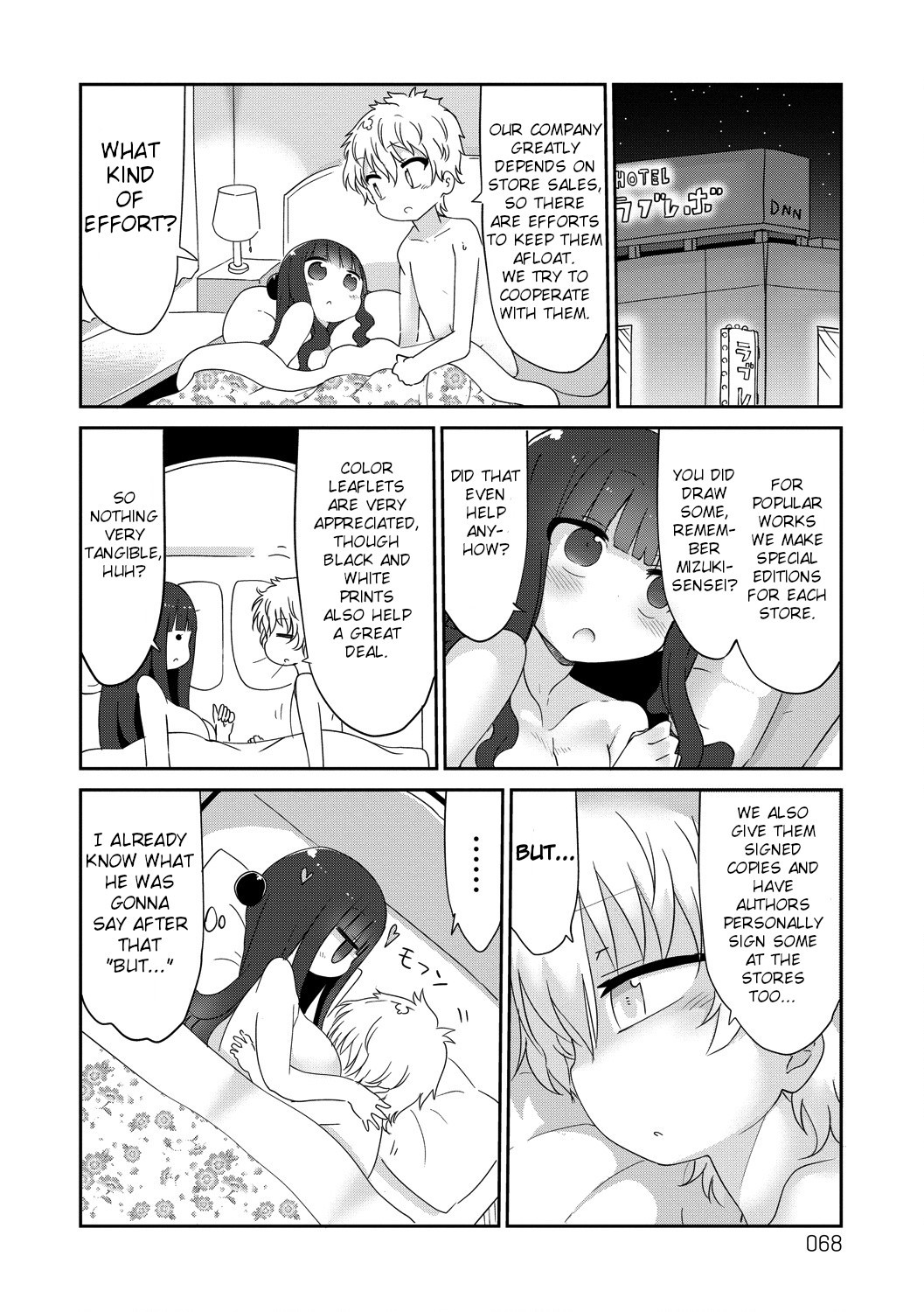 Paranoia Cage Chapter 27 - Page 2
