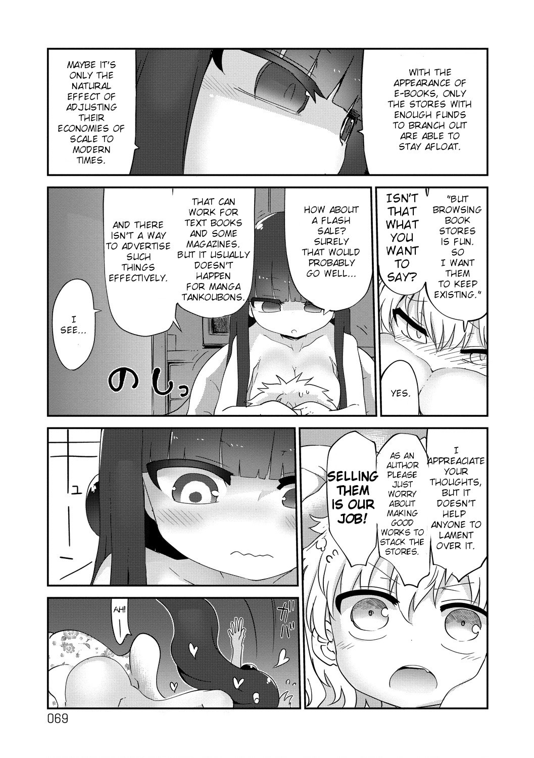 Paranoia Cage Chapter 27 - Page 3