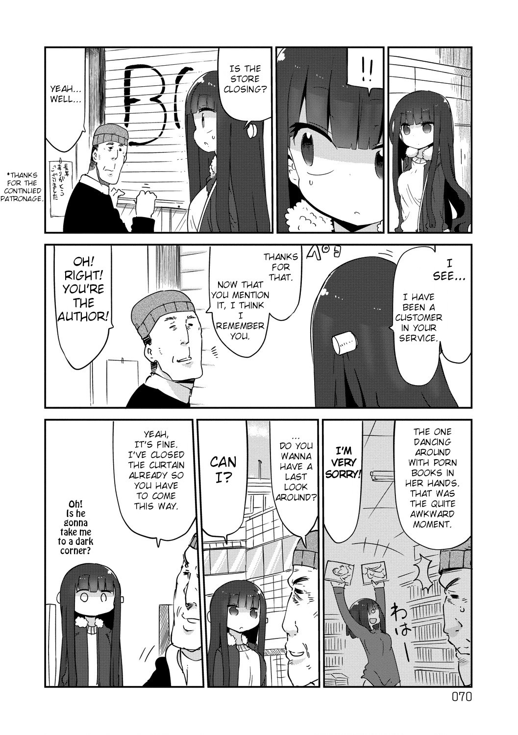 Paranoia Cage Chapter 27 - Page 4