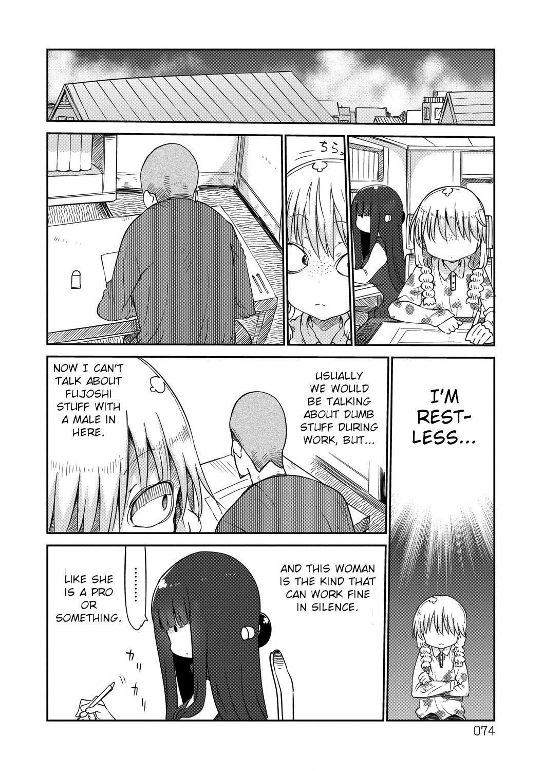 Paranoia Cage Chapter 28 - Page 2