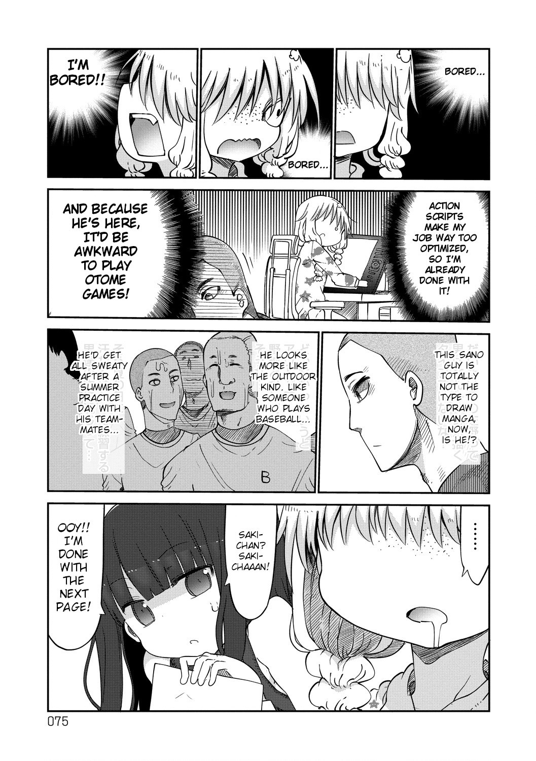 Paranoia Cage Chapter 28 - Page 3