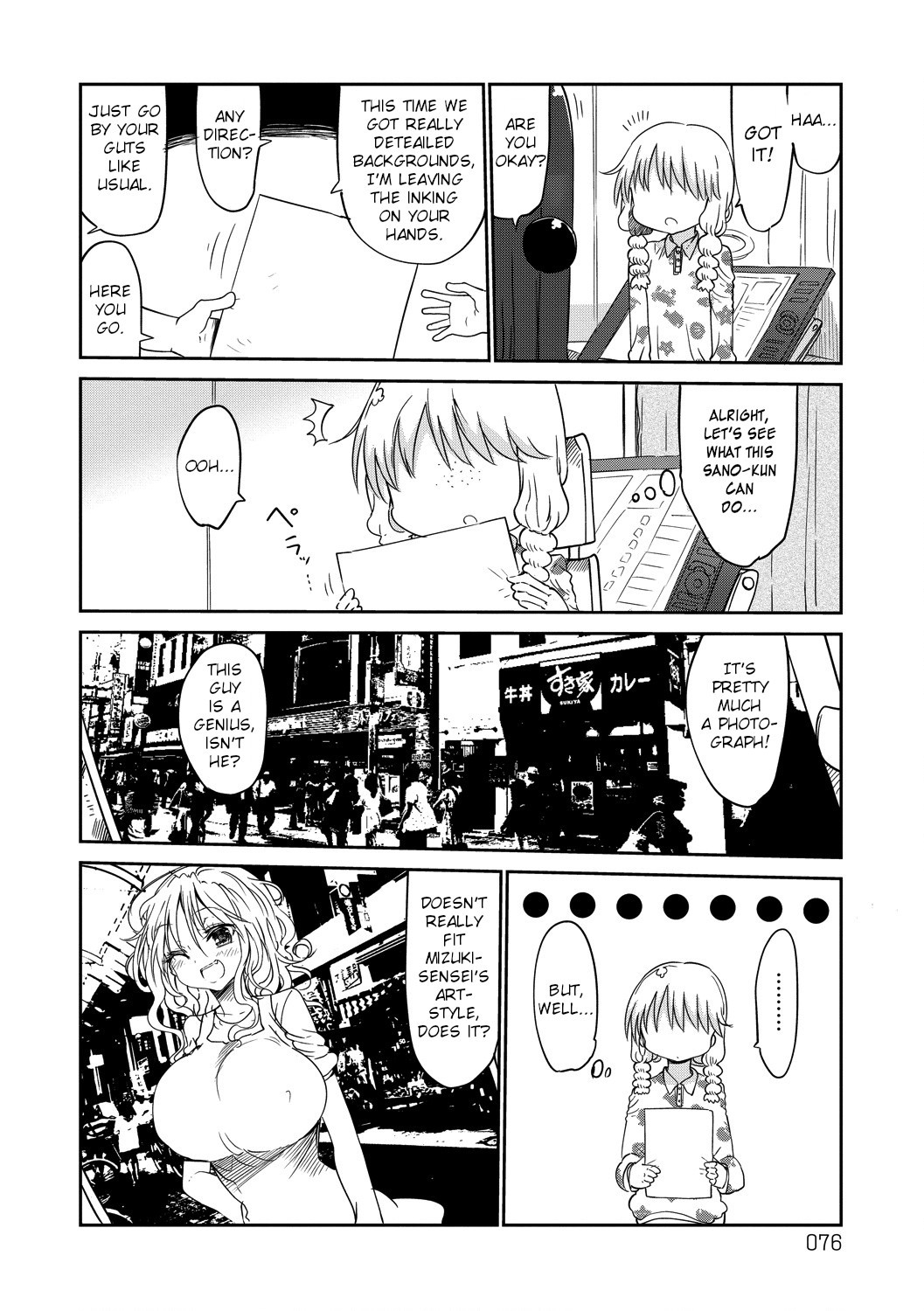 Paranoia Cage Chapter 28 - Page 4