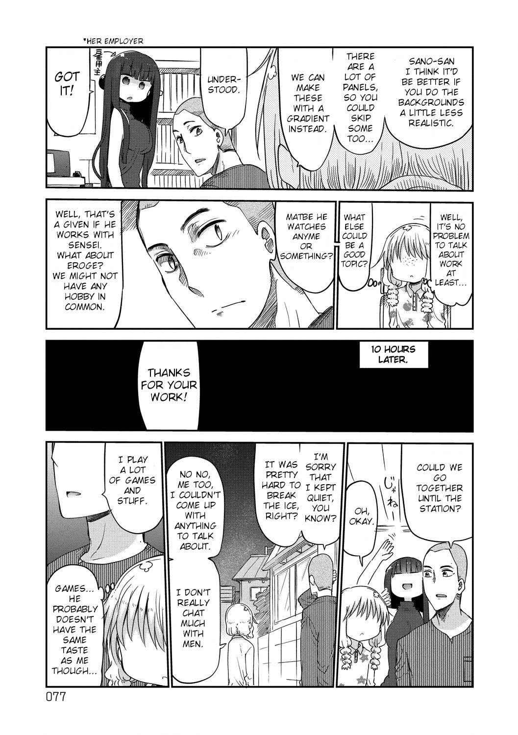 Paranoia Cage Chapter 28 - Page 5
