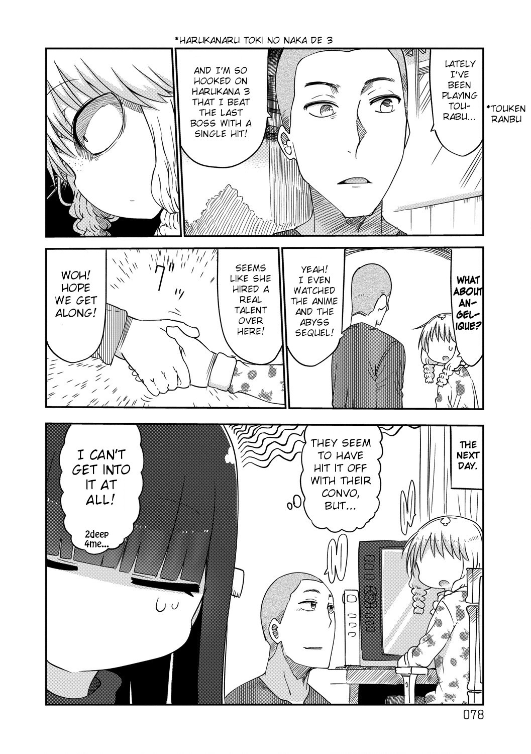 Paranoia Cage Chapter 28 - Page 6