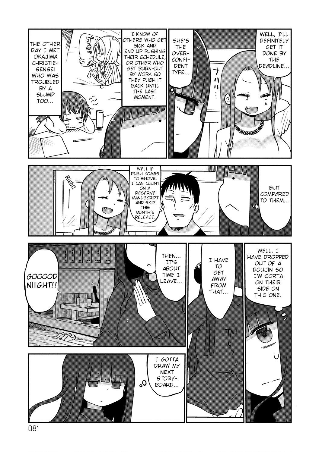Paranoia Cage Chapter 29 - Page 3