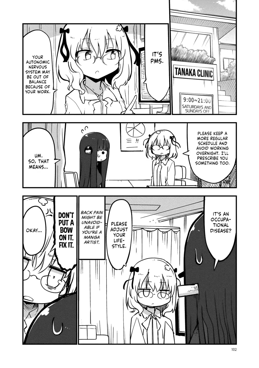 Paranoia Cage Chapter 32 - Page 6
