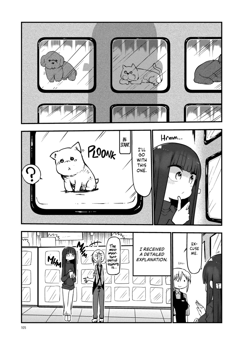 Paranoia Cage Chapter 33 - Page 3