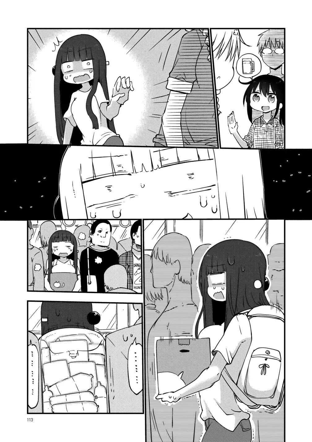 Paranoia Cage Chapter 34 - Page 5