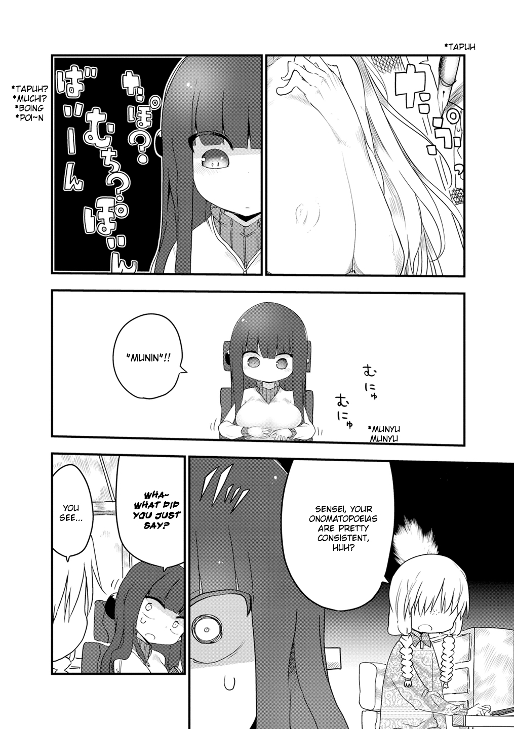 Paranoia Cage Chapter 4 - Page 2