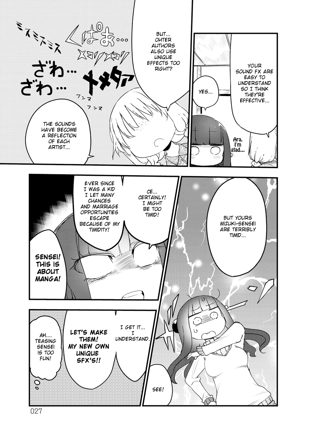 Paranoia Cage Chapter 4 - Page 3