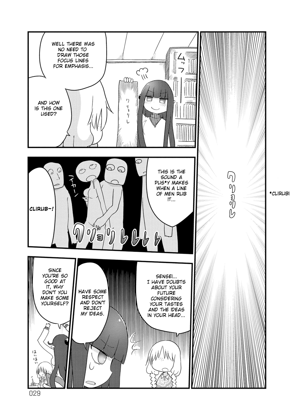 Paranoia Cage Chapter 4 - Page 5